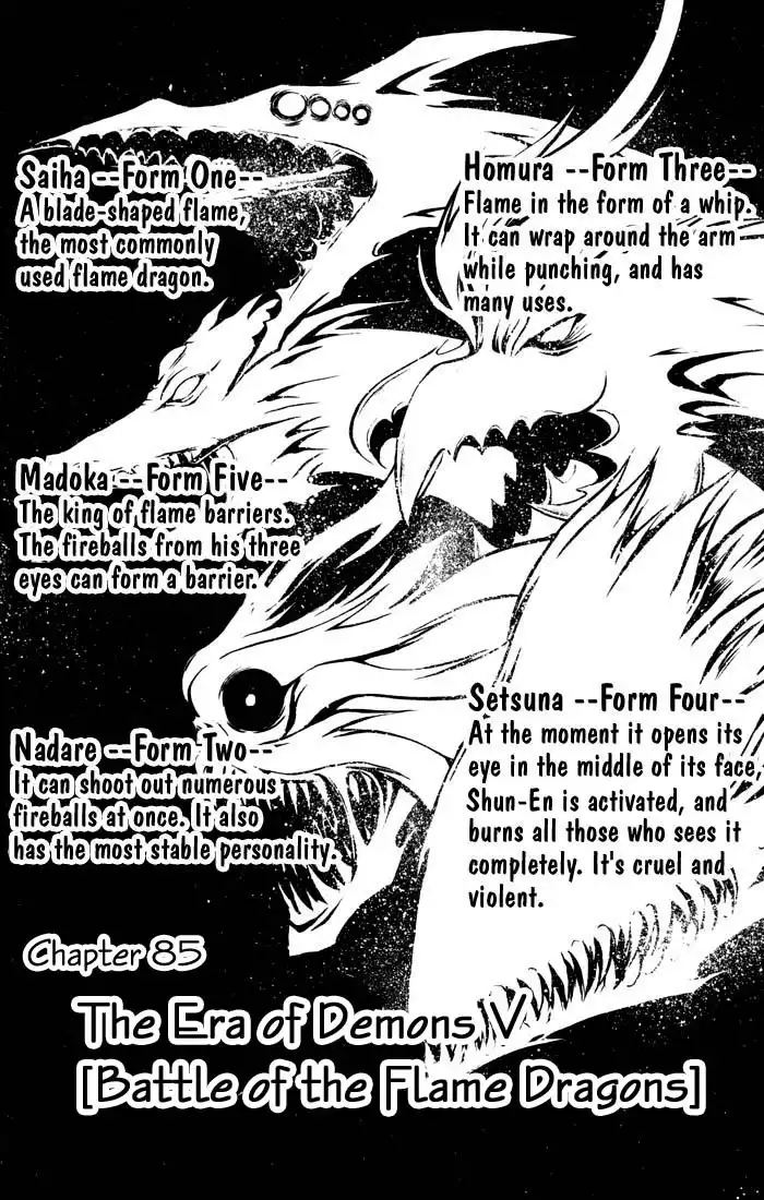 Flame of Recca Chapter 85 1